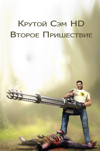 Скачать самую крутую песню 2015
